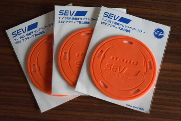 140812 SEV DSC_0462.jpg